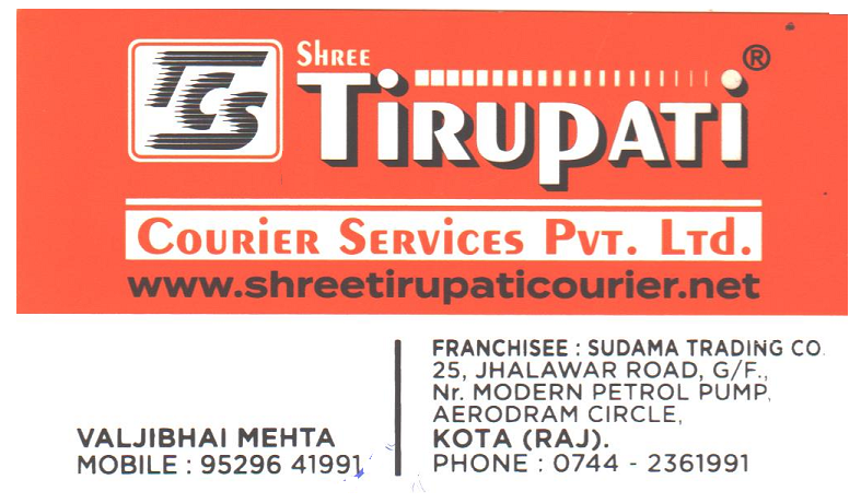 SHREE TIRUPATI